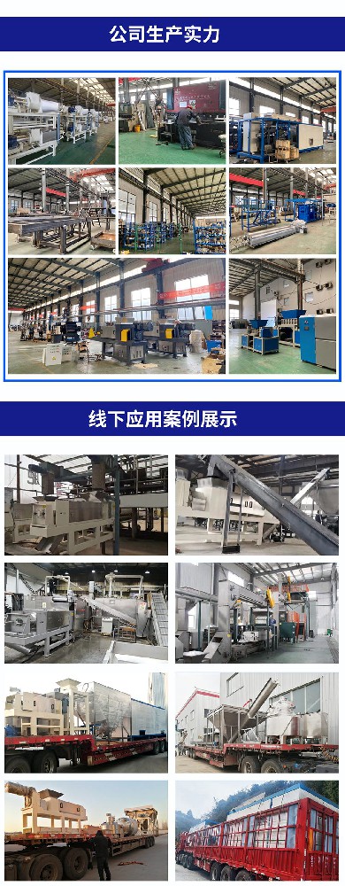 餐廚余垃圾處理設(shè)備生產(chǎn)廠(chǎng)家